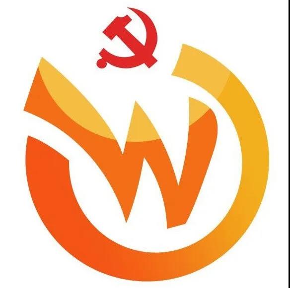 案例党建品牌logo设计欣赏