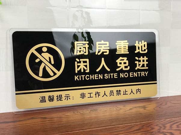 标识标牌设计应该注意哪些问题