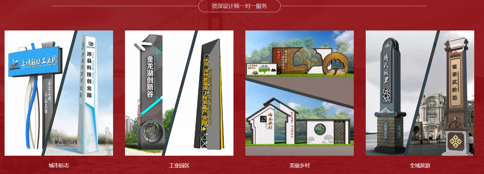 怎样选择标识标牌制作厂家？