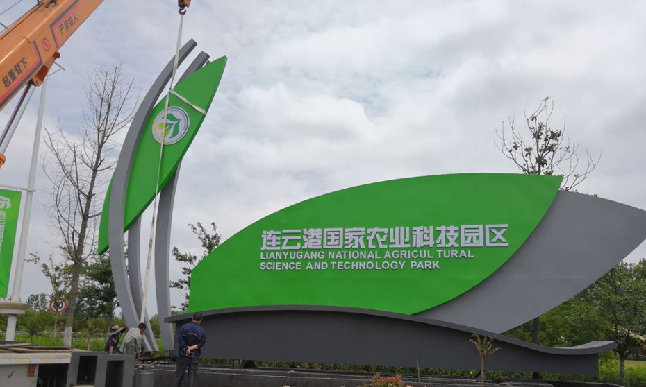  精神堡垒具体的安装流程是什么
