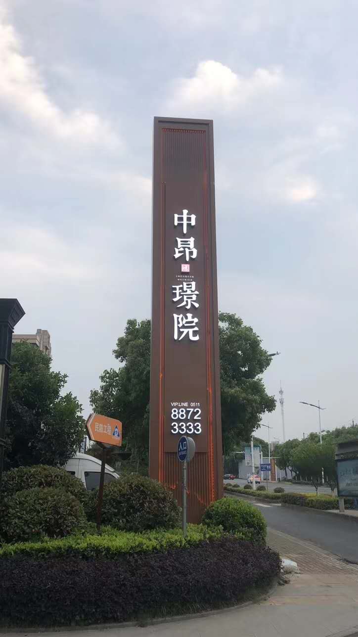  精神堡垒具体的安装流程是什么