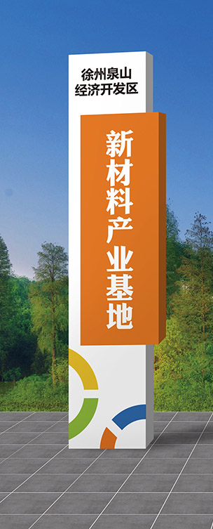 南京精神堡垒厂家：精神堡垒是如何设计与制作？