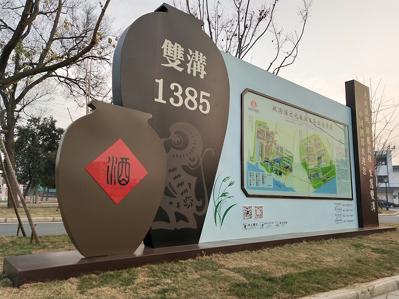南京标识设计公司：景区标牌的作用体现在哪些方面