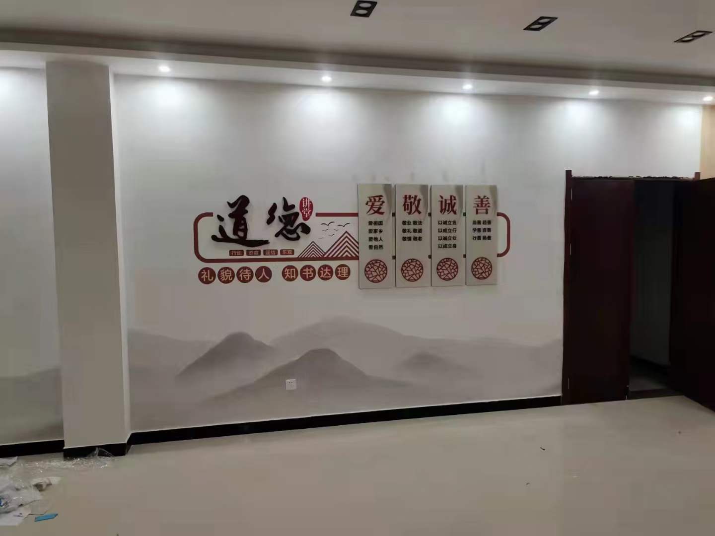 闫家社区党群服务中心