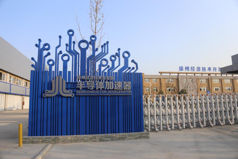 南京标识公司：工业园区标牌设计要点