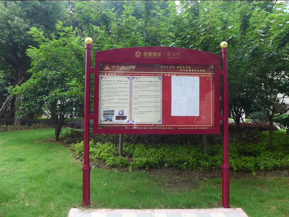 南京标识厂家：房地产小区导视标牌类别和功能都有哪些