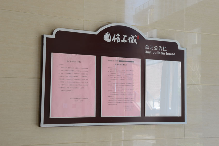 标识公司分享：标识标牌安装施工注意事项