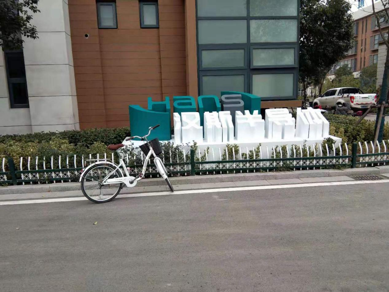南京标识设计公司：标识标牌的历史及现状