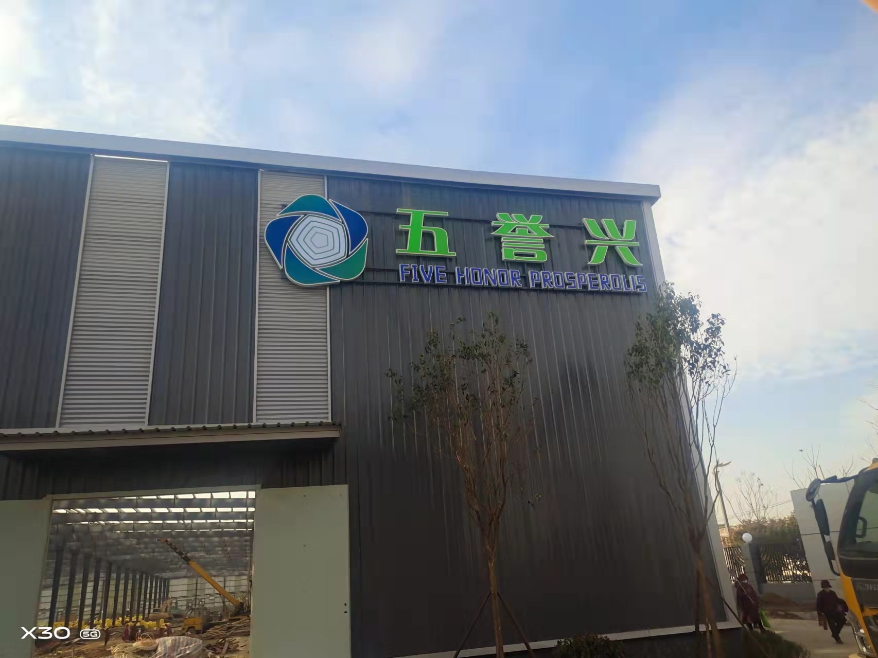 南京标识公司：LED发光字分类以及各自特性