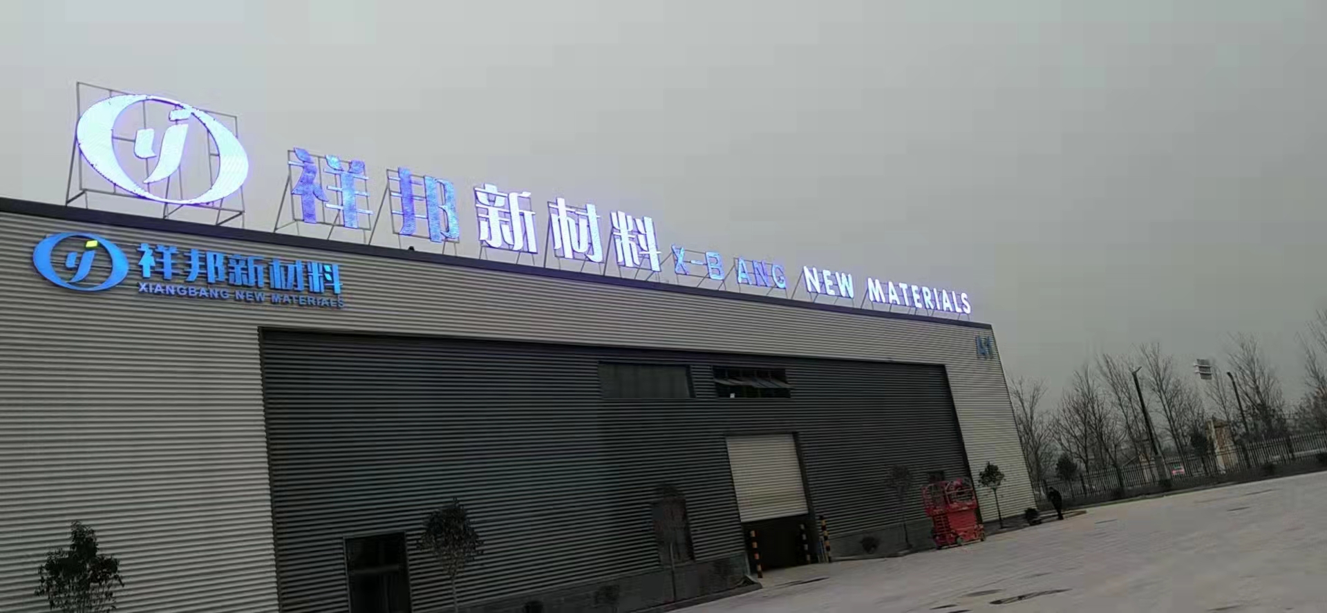 南京标识公司：LED发光字分类以及各自特性
