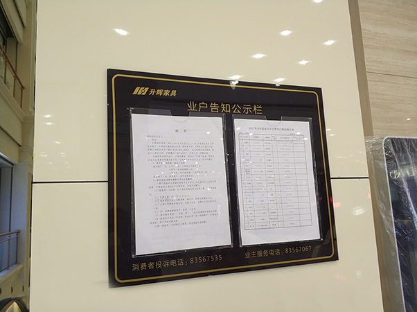 南京标识设计公司：标识标牌有哪些安装方式