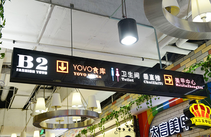 南京标识设计公司：标识标牌有哪些安装方式