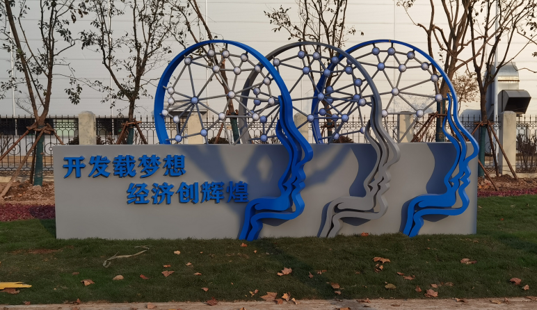 南京标识厂家：如何选择更恰当的标识标牌材料