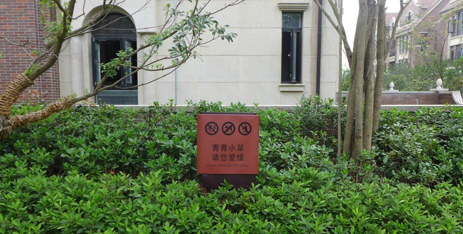南京标识厂家：住宅小区导视标识设计的重要性