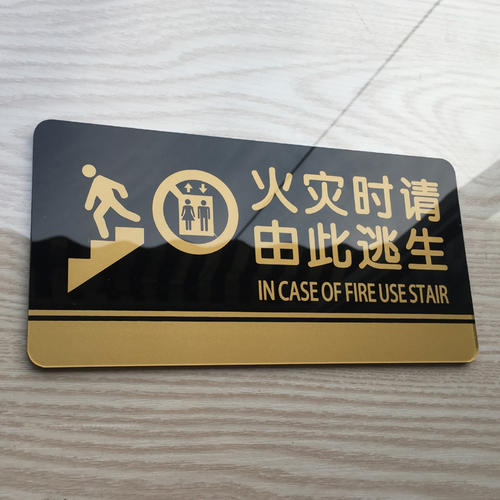 南京标识公司：规范安全标识设计