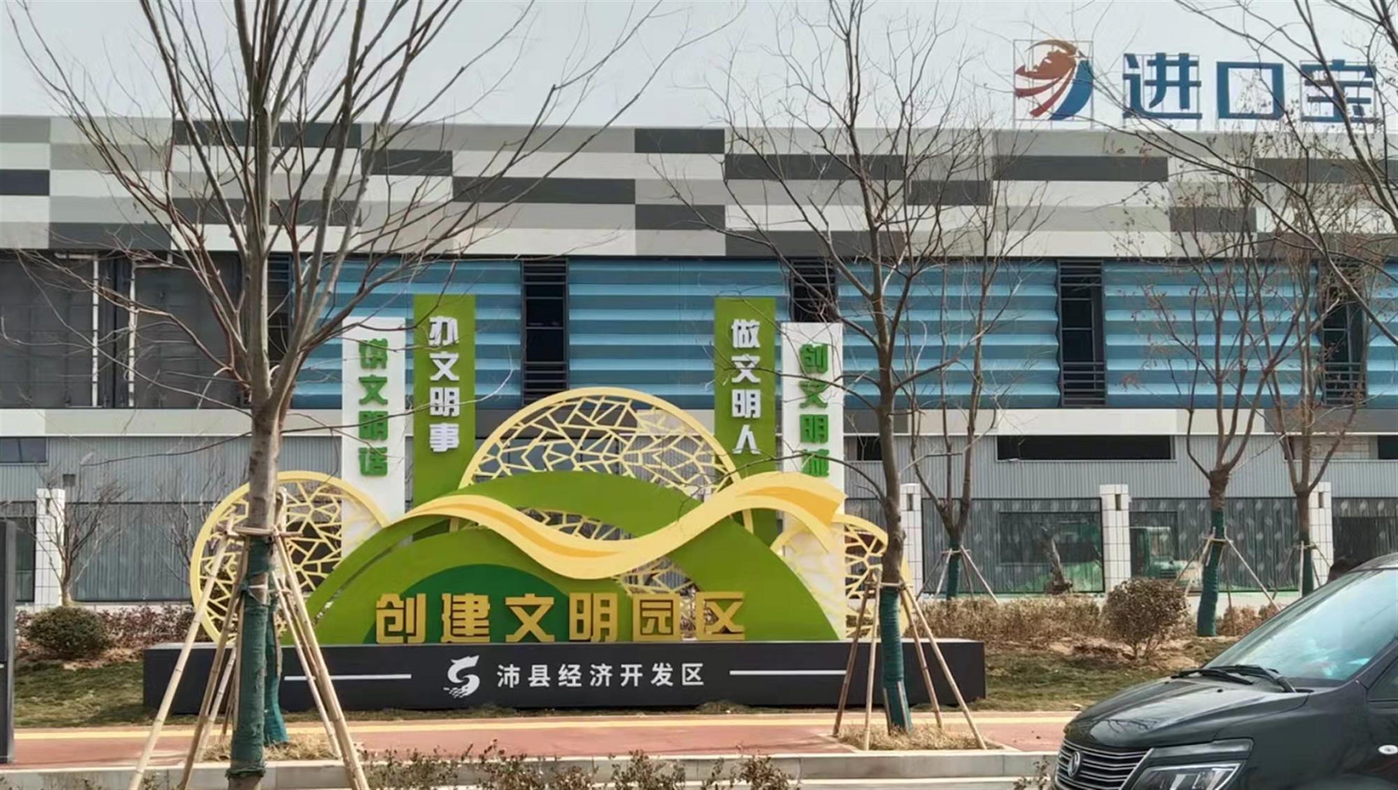 南京标识厂家：不锈钢雕塑经常使用什么样的焊接工艺