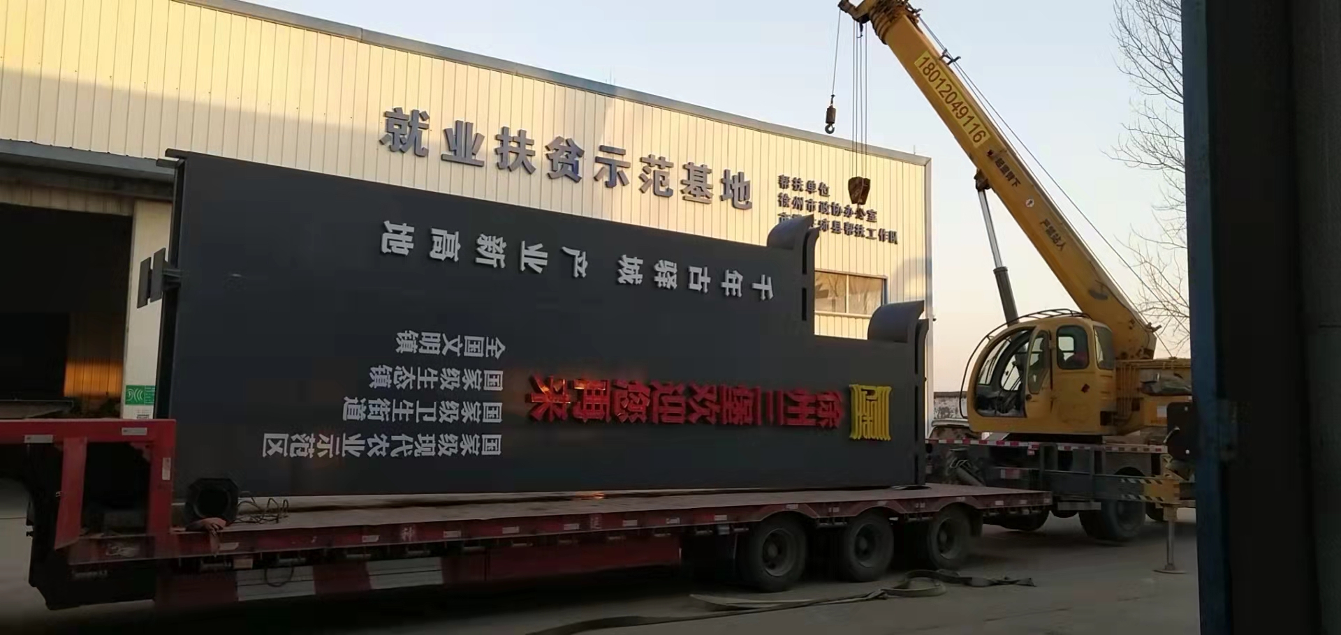 南京精神堡垒制作：精神堡垒材质焊接规范标准