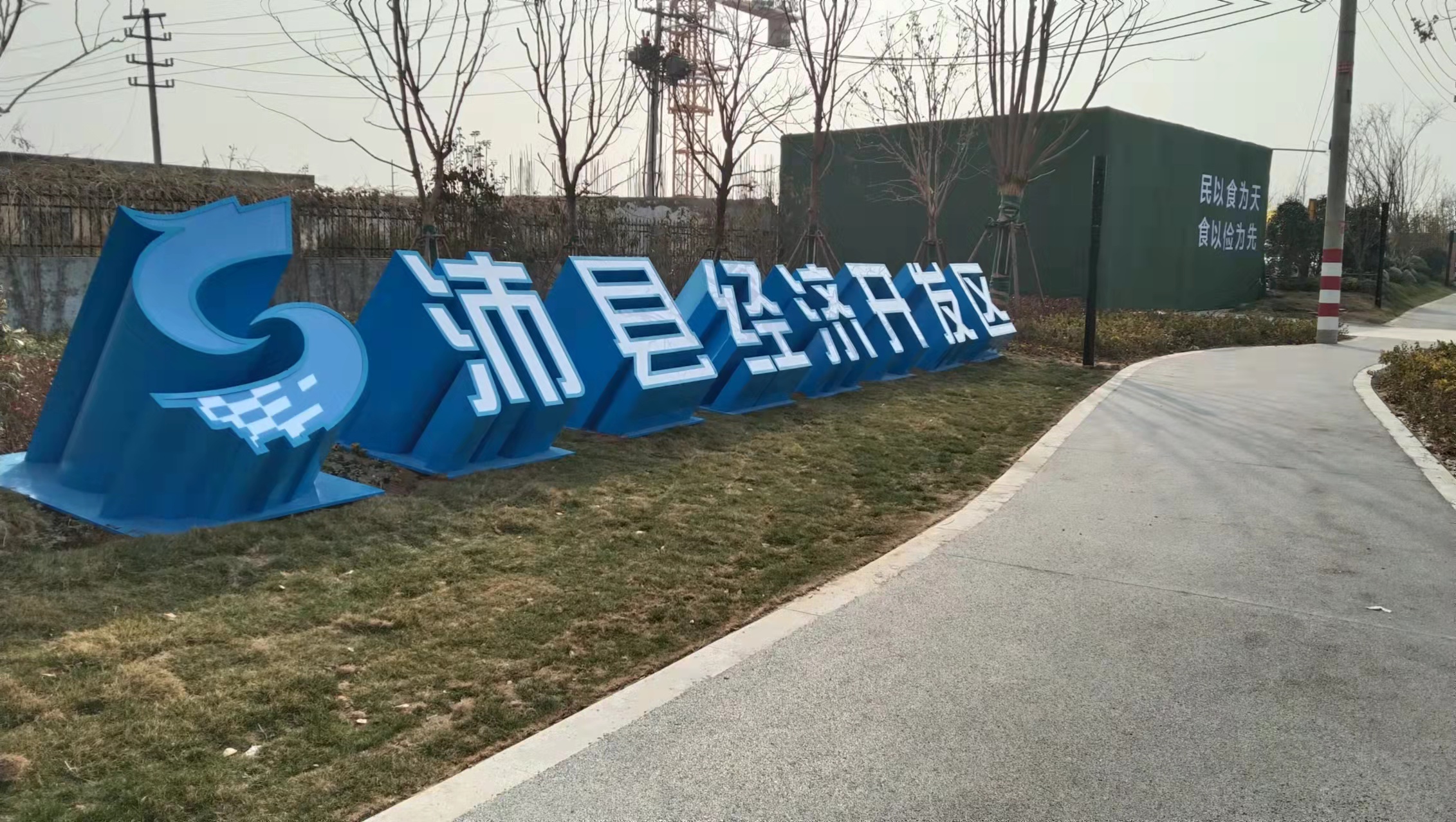 南京雕塑制作：不锈钢城市雕塑构成要素