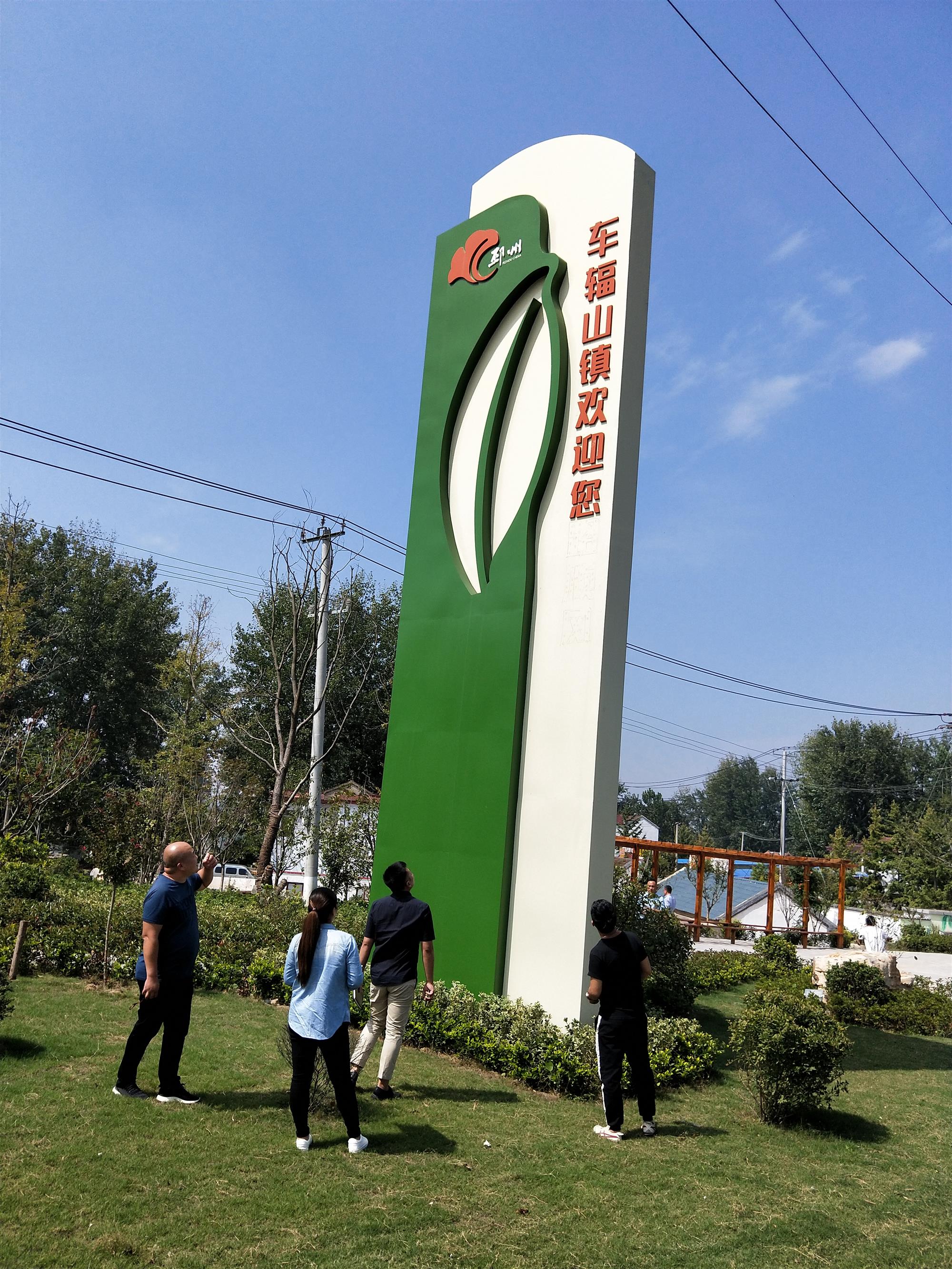 南京精神堡垒设计：精神堡垒从功能作用的范围划分为哪四类