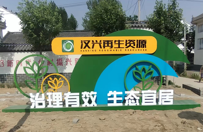 南京标识制作公司：选择一家高端标识制作厂家需要注意哪些