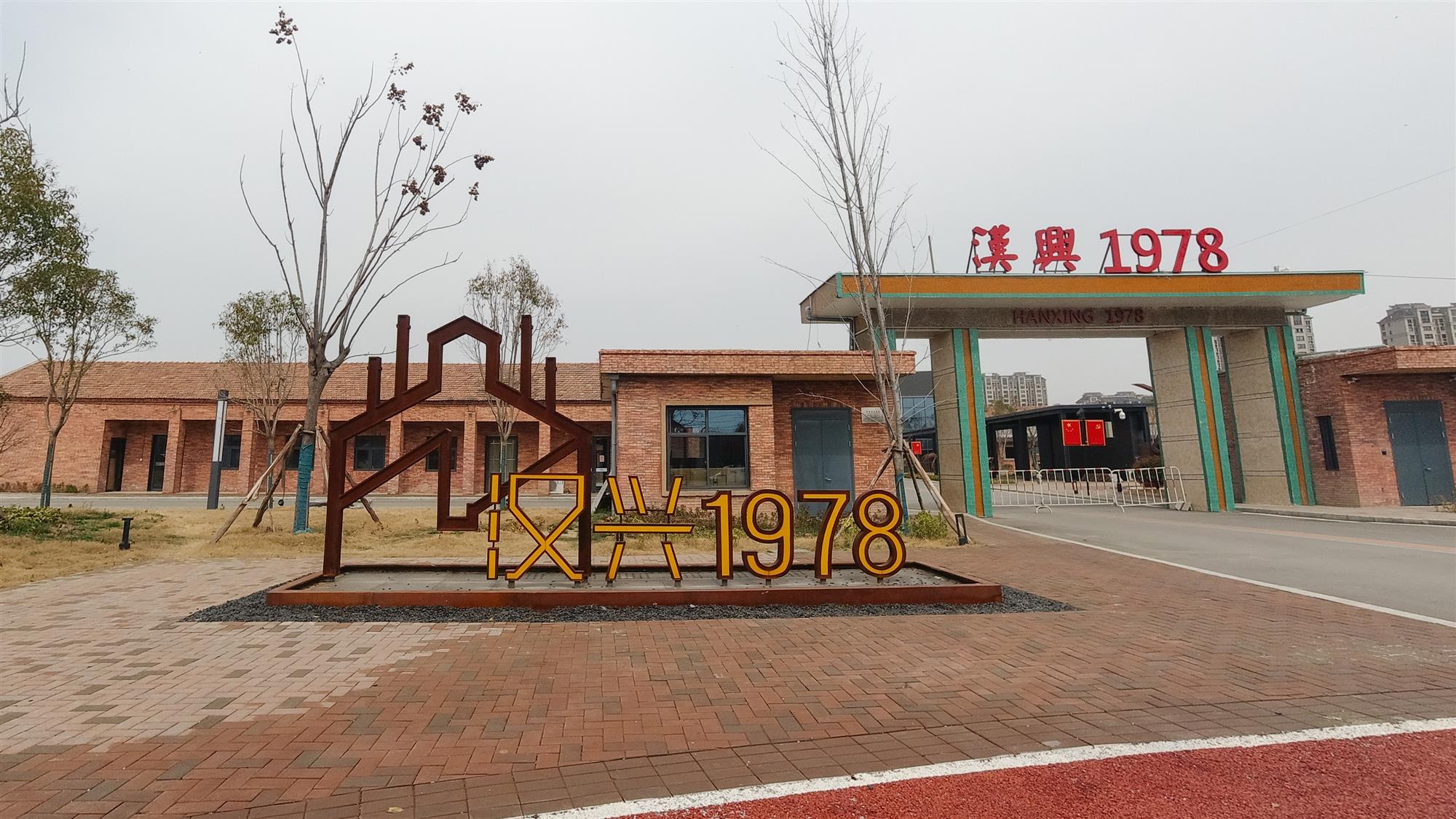 南京标识公司：产业园区标识系统应该怎么打造