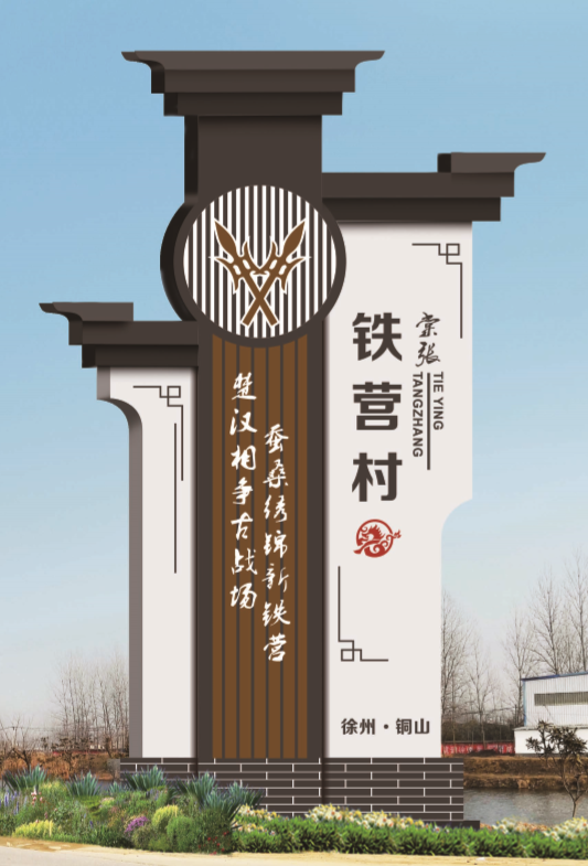 南京精神堡垒制作：精神堡垒都安装在哪些合适位置