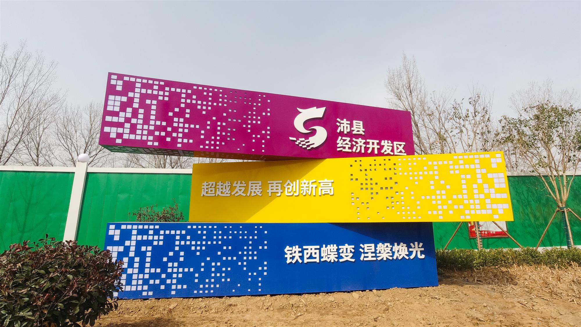 南京标识制作公司：常见的工业园区标识系统