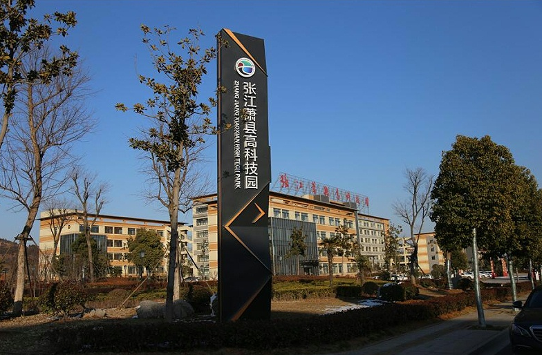 南京精神堡垒设计：精神堡垒与导视牌有何本质区别