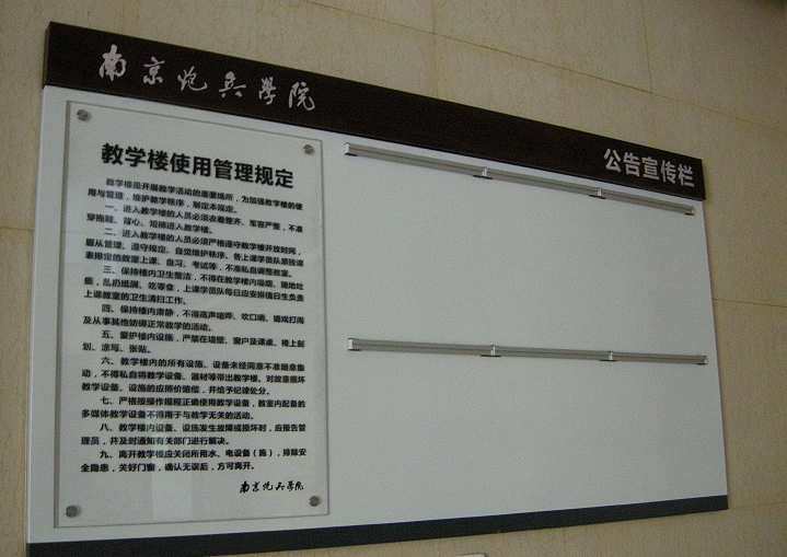 南京标识制作公司：导视标识有哪些制作要点