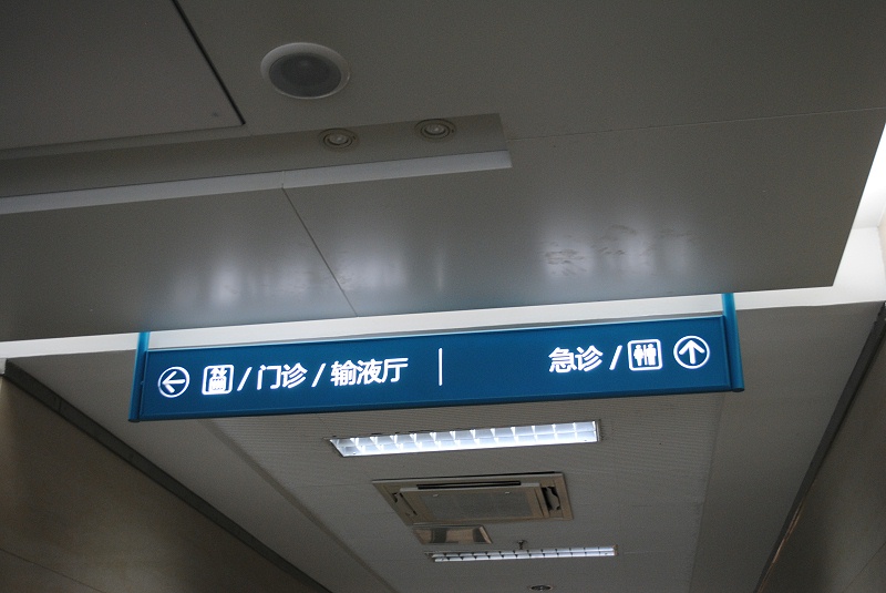 南京标识设计公司：标识设计师是怎么进行色彩运用的