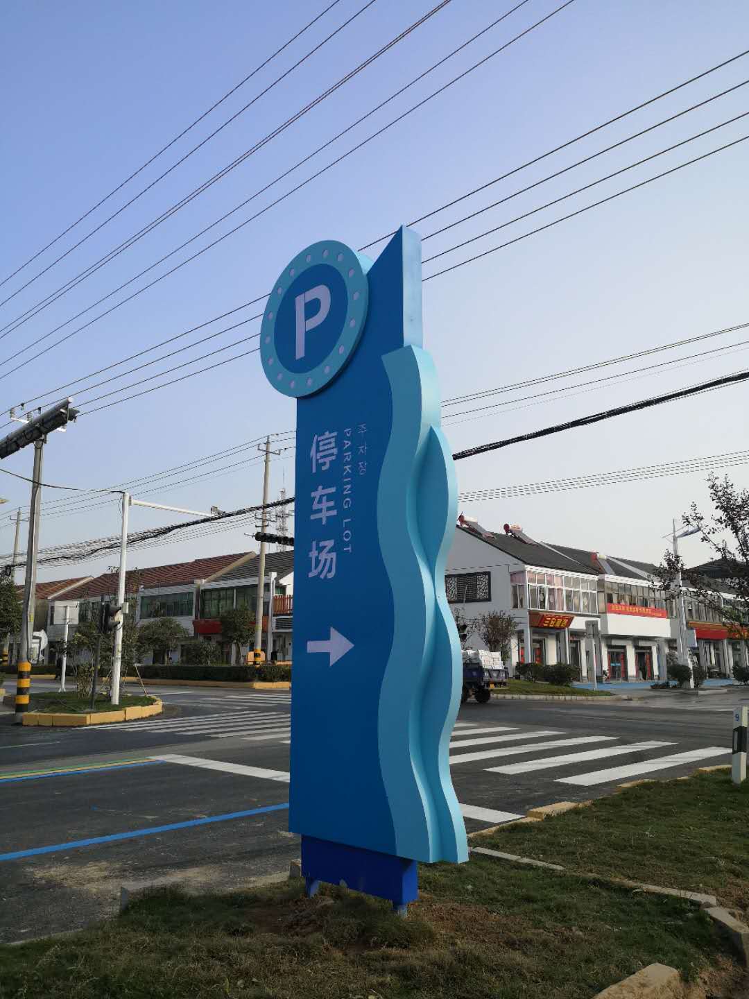 南京标识公司